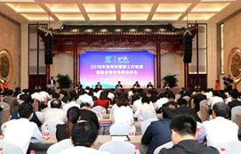 滄州市第二屆旅游產(chǎn)業(yè)發(fā)展大會勝利召開！