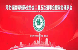 喜報(bào)！省裝集團(tuán)多人多項(xiàng)目獲殊榮！